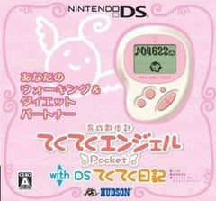 Ikusei Sanpokei Tekuteku Angel Pocket with DS Tekuteku Nikki White & Precious Pink NINTENDO DS [USED]