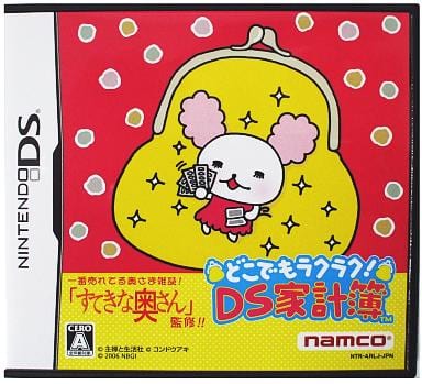 Dokodemo Rakuraku! DS Kakeibo NINTENDO DS [USED]