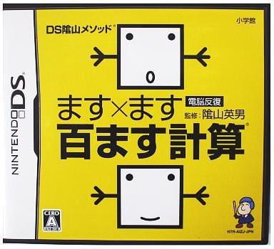 DS Kageyama Method: Denno Hanpuku Masu X Masu 100Masu Keisan NINTENDO DS [USED]