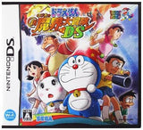 Doraemon: Nobita's New Great Adventure into the Underworld DS NINTENDO DS [USED]