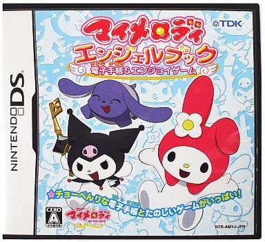 My Melody Angel Book: Denshi Techou & Enjoy Game NINTENDO DS [USED]