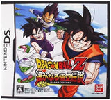 Dragon Ball Z: Harukanaru Densetsu NINTENDO DS [USED]