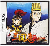 Yokoyama Mitsuteru Sangokushi Vol.3 Sanko no Rei Gamics Series Vol.1 NINTENDO DS [USED]