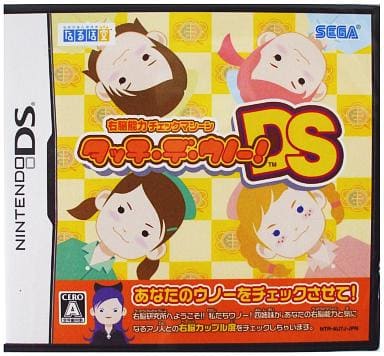 Touch de Uno! DS NINTENDO DS [USED]