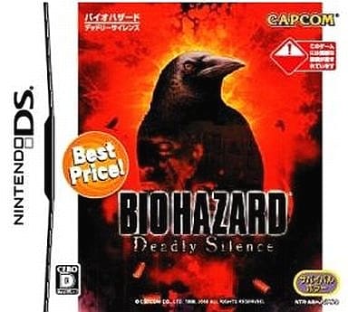 Resident Evil: Deadly Silence Best Price! NINTENDO DS [USED]