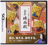 Touch de Tanoshimu Hyakunin Isshu DS Shigureden NINTENDO DS [USED]