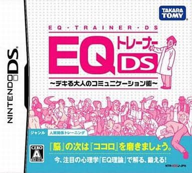 EQ Trainer DS Dekiru Otona no Communication Jutsu NINTENDO DS [USED]