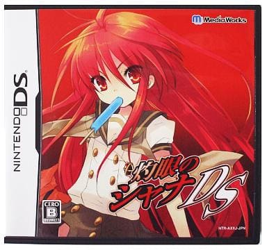 Shakugan no Shana DS NINTENDO DS [USED]