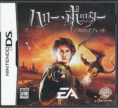 Harry Potter and the Goblet of Fire NINTENDO DS [USED]
