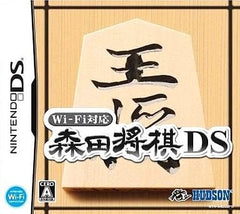 Wi-Fi Taio Morita Shogi DS NINTENDO DS [USED]