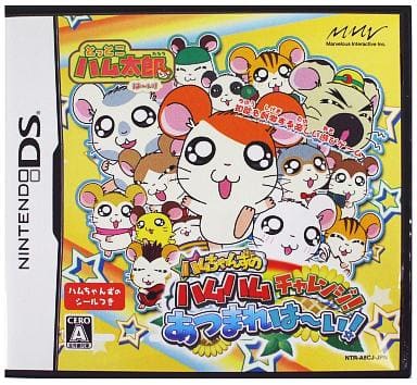 Hi! Hamtaro: Ham-Ham Challenge NINTENDO DS [USED]