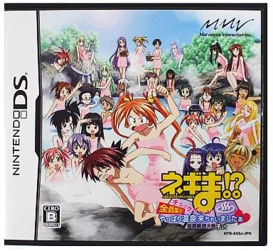 Negima!? The Great Battle of Mahora Two, Everyone Check in! Let's go to the Hotspring NINTENDO DS [USED]