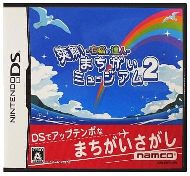 Unou no Tatsujin: Soukai! Machigai Museum 2 NINTENDO DS [USED]
