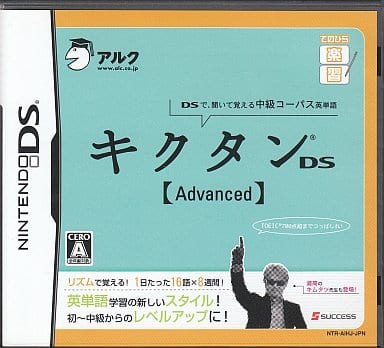 Tenohira Gakushu Kikutan DS: Advanced NINTENDO DS [USED]