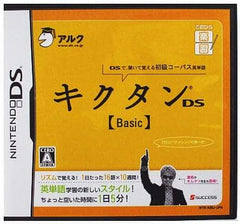 Tenohira Gakushu Kikutan DS: Basic NINTENDO DS [USED]
