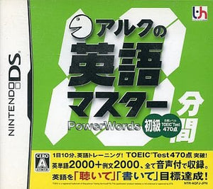 Alc no 10punkan Eigo Master Shokyu NINTENDO DS [USED]