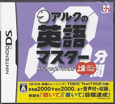 Alc no 10punkan Eigo Master Jokyu NINTENDO DS [USED]