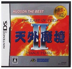 Tengai Makyo II Hudson The Best NINTENDO DS [USED]