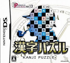 Kanji Puzzle Puzzle Series Vol.13 NINTENDO DS [USED]