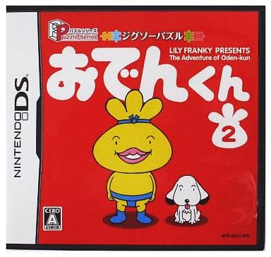 Jigsaw Puzzle Oden-kun 2 Puzzle Series NINTENDO DS [USED]