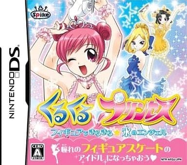 KuruKuru Princess: Figure de KiraKira Koori no Angel NINTENDO DS [USED]