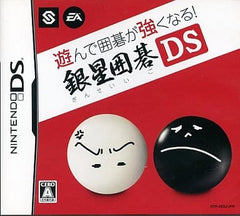 Asonde Igo ga Tsuyoku naru Ginsei Igo DS NINTENDO DS [USED]