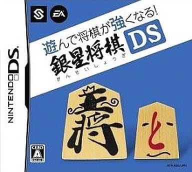 Asonde Shogi ga Tsuyoku Naru Ginsei Shogi DS NINTENDO DS [USED]