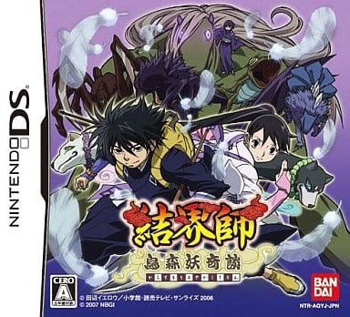 Kekkaishi: Karasumori Ayakashi Kidan NINTENDO DS [USED]