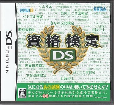 Shikaku Kentei DS NINTENDO DS [USED]