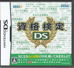 Shikaku Kentei DS NINTENDO DS [USED]