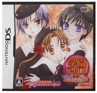 Gakuen Alice: Wakuwaku Happy Friends NINTENDO DS [USED]