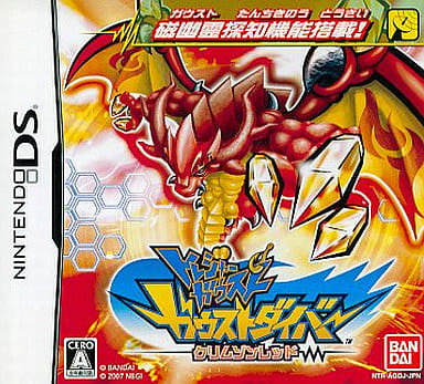 Treasure Gaust Gaust Diver: Crimson Red NINTENDO DS [USED]