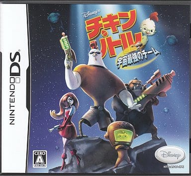 Chicken Little Uchu Saikyo no Team NINTENDO DS [USED]