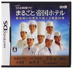 Shaberu! DS Oryori Navi Marugoto Teikoku Hotel NINTENDO DS [USED]