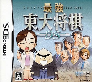 Saikyo Todai Shogi DS NINTENDO DS [USED]