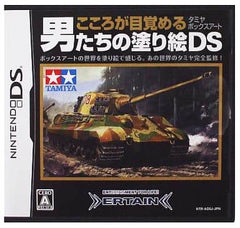 Kokoro ga Mezameru Otokotachi no Nurie DS: Tamiya Box Art NINTENDO DS [USED]