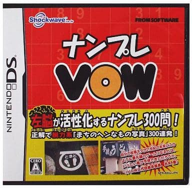 Numpla VOW NINTENDO DS [USED]