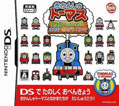 Kikansha Thomas DS de Hajimeru Kokugo Sansuu Eigo NINTENDO DS [USED]