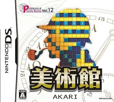 Museum Puzzle Series Vol.12 NINTENDO DS [USED]