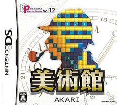 Museum Puzzle Series Vol.12 NINTENDO DS [USED]