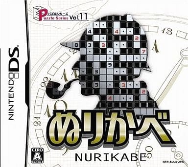 Nurikabe Puzzle Series Vol.11 NINTENDO DS [USED]