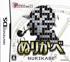 Nurikabe Puzzle Series Vol.11 NINTENDO DS [USED]