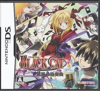 Black Cat: The Black Cat's Concerto NINTENDO DS [USED]