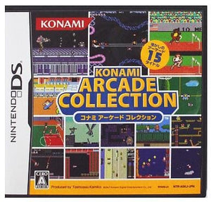 Konami Classics Series: Arcade Hits NINTENDO DS [USED]