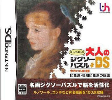 Sekai no Meiga 2: Inshou-ha, Kouki Inshou-ha no Kyoshou Yukkuri Tanoshimu Otona no Jigsaw Puzzle DS NINTENDO DS [USED]