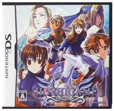 Hoshigami NINTENDO DS [USED]