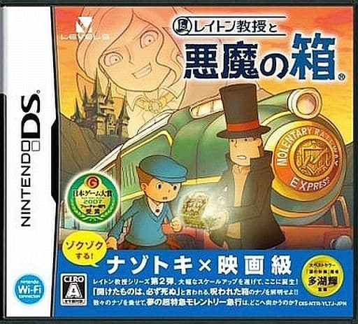 Professor Layton and the Diabolical Box NINTENDO DS [USED]