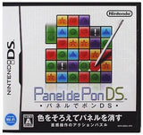 Planet Puzzle League NINTENDO DS [USED]