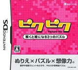 PikuPiku: Toku to E Ninaru 3tsu no Puzzle NINTENDO DS [USED]