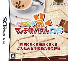 Unou Kaiten Match-Bou Puzzle DS NINTENDO DS [USED]